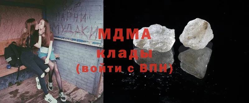 MDMA Molly  Курчалой 